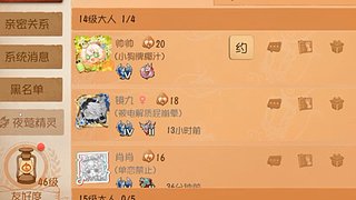 用户9864853921的直播间