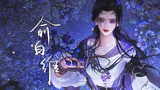 正式服散排15段