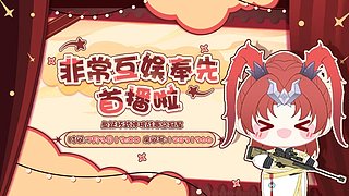 【非常互娱】哈士奇驾到 统统闪开！