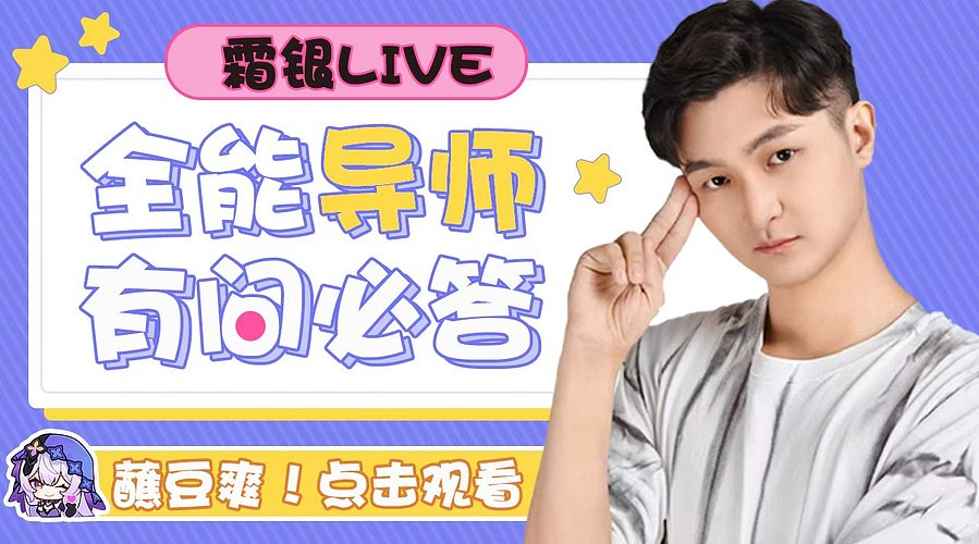 玩会儿三角洲，晚点星铁活动