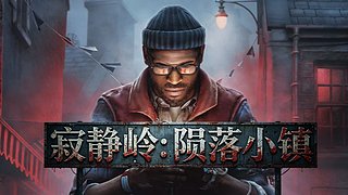 户外直播 罗技发布会