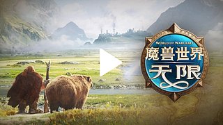 马斯特威的直播间