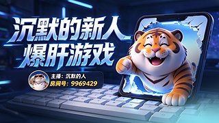 新人万象棋农起来
