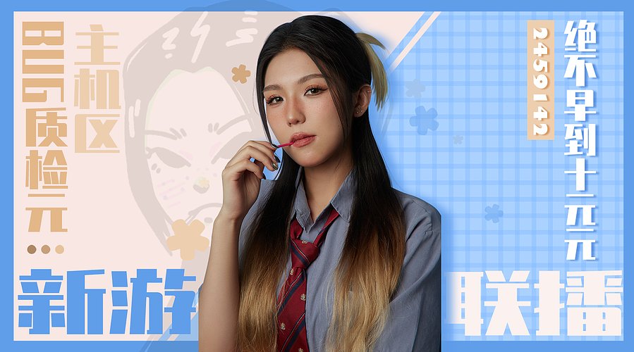 ✌️十月对十元好一点