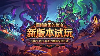 10月9-10日古神杯团队赛！