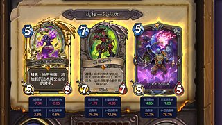中军直播间 12905704