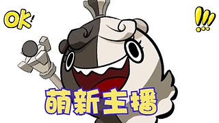 小洛克刚玩刀塔