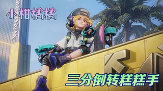 万象棋最强倒转 10147131