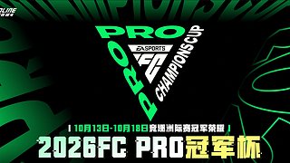 内斯塔~等新活动~接永恒上金~