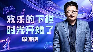 练习各个阵容。