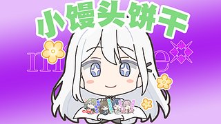 #23 清火ing
