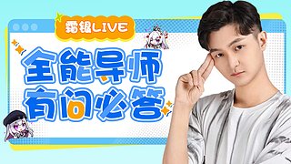 先海斗后粥
