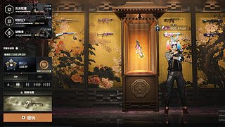 认真上班中