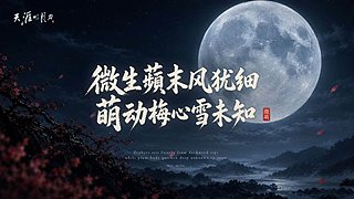 赛季末论剑咯