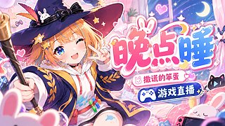 今天也没加载好