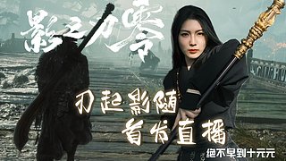 深空当铺✌️苦几年就不年轻了