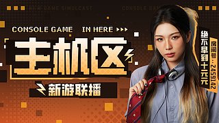 深空当铺✌️我来辣！