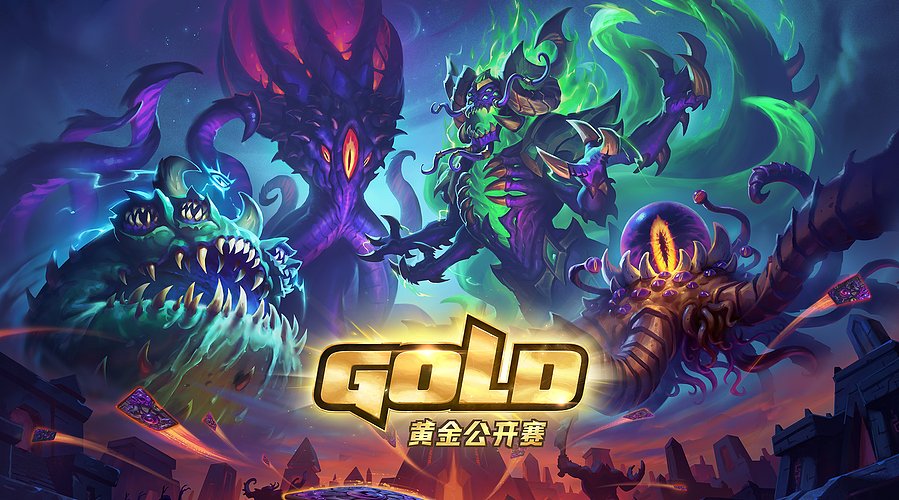 2026魔兽世界时光服团本挑战赛DAY1