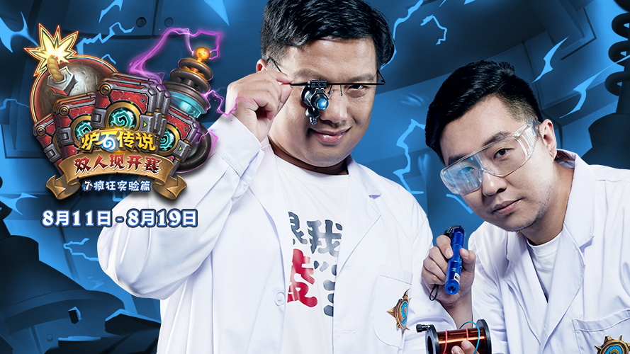 好厉害 卡组目前都不成熟 尘少的朋友不要轻居_姜神丶的鱼吧_斗鱼鱼吧