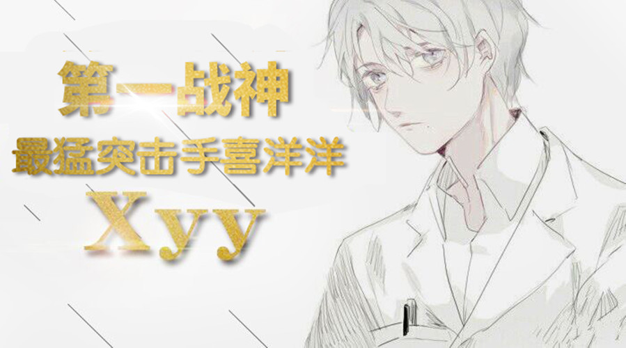 天秀,造化钟神秀!