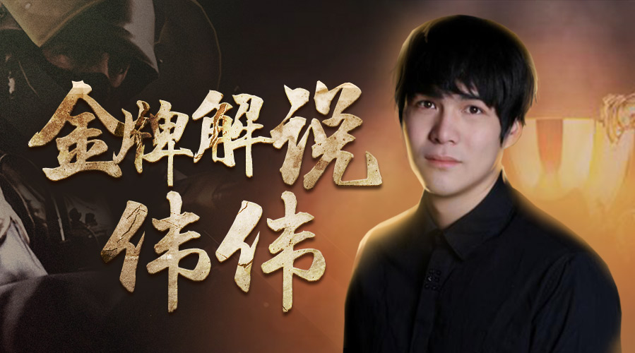 伟伟:第一届房管联赛决赛